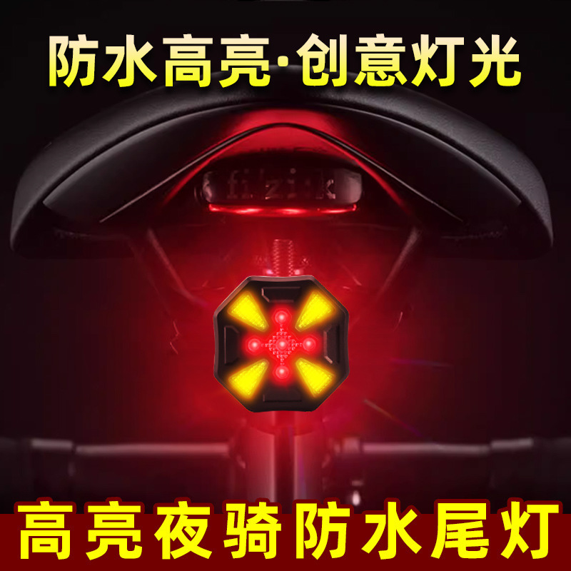 Bicycle taillights, night riding lights, charging riding flashlights, bicycle lights, night warning lights, mountain bike lights, equipment accessories Item Picture