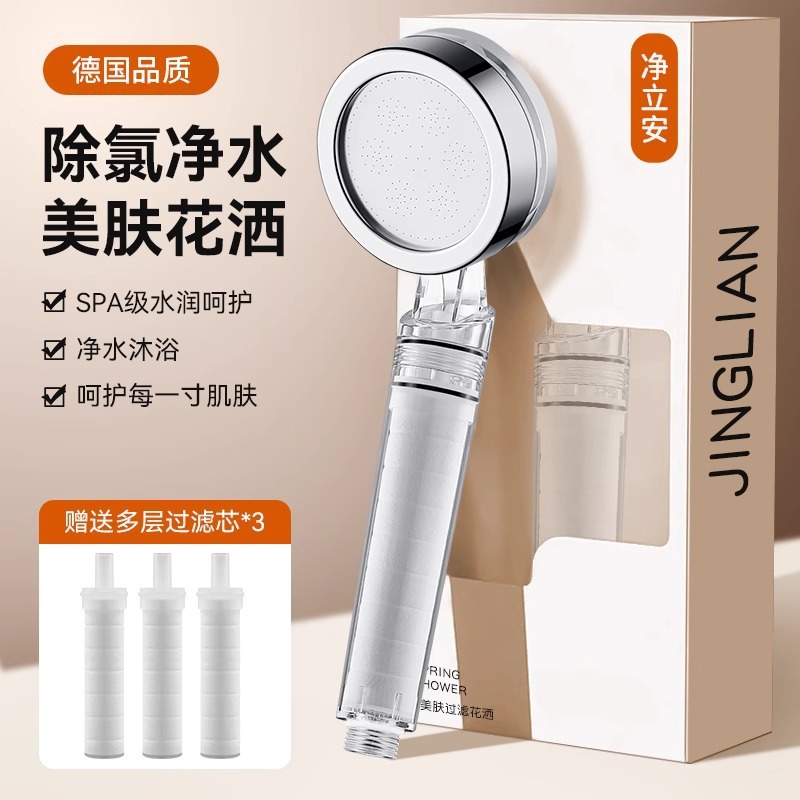 Pressurized filtration shower head, water heater, water purifier, household chlorine-removing, antibacterial, skin-beautifying, Thailand travel, bathing shower head