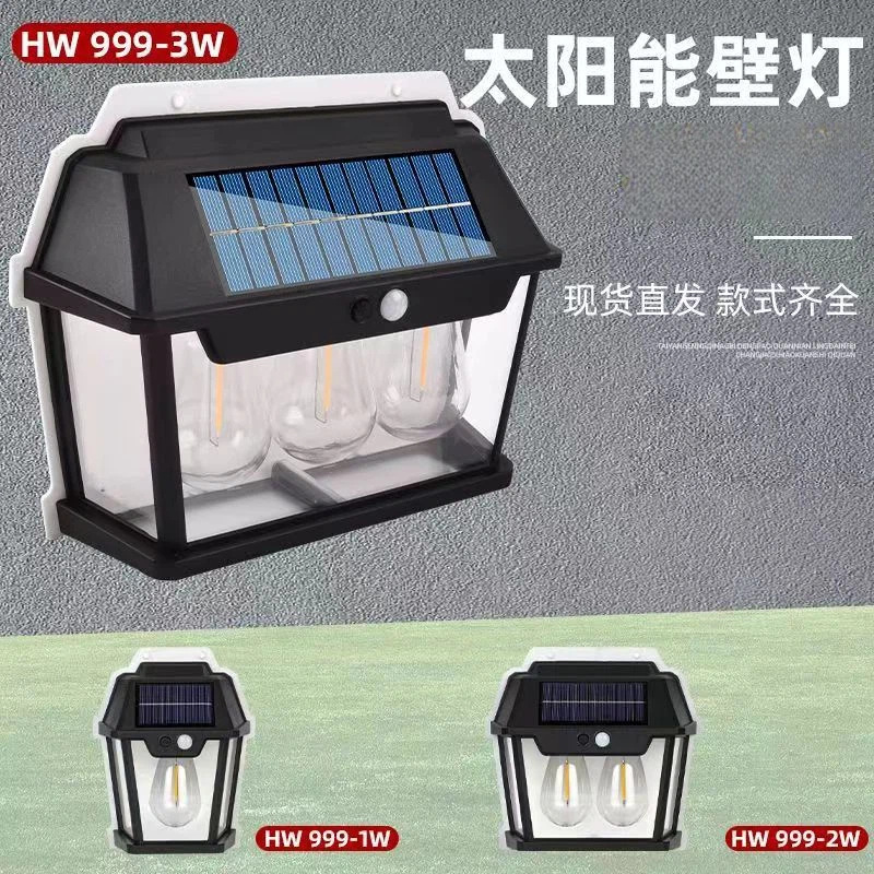 新款户外太阳能壁灯防水钨丝灯感应庭院灯照明灯花园别墅小房子灯