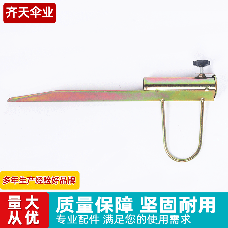 金属伞架主体雨伞架雨伞罩防尘摩托车雨棚摩托车配件用品伞配件