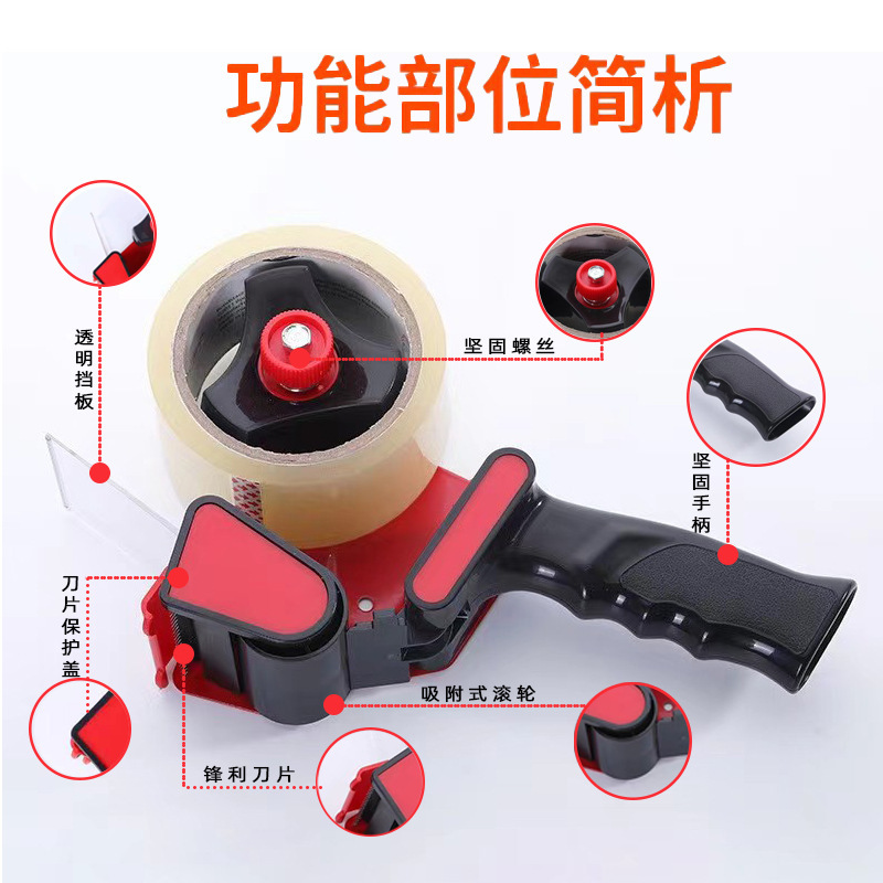 Factory direct sales of box sealing tape cutters, handle box sealers, strapping machines, hand-held tape strapping machines, batches details Picture