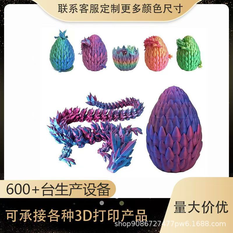 石膏娃娃/涂色本/儿童绘画套装/DIY彩绘/儿童绘画本套装产品图