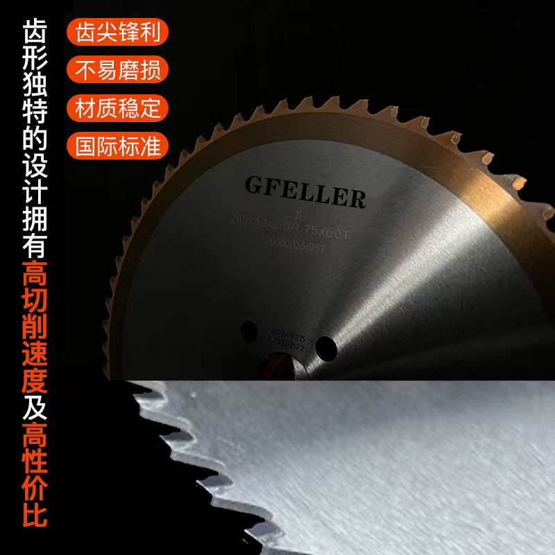Metal ceramic cold saw blade high-speed circular saw machine carbon steel stainless steel alloy aluminum copper high-speed circular saw blade cutting saw blade Specification image