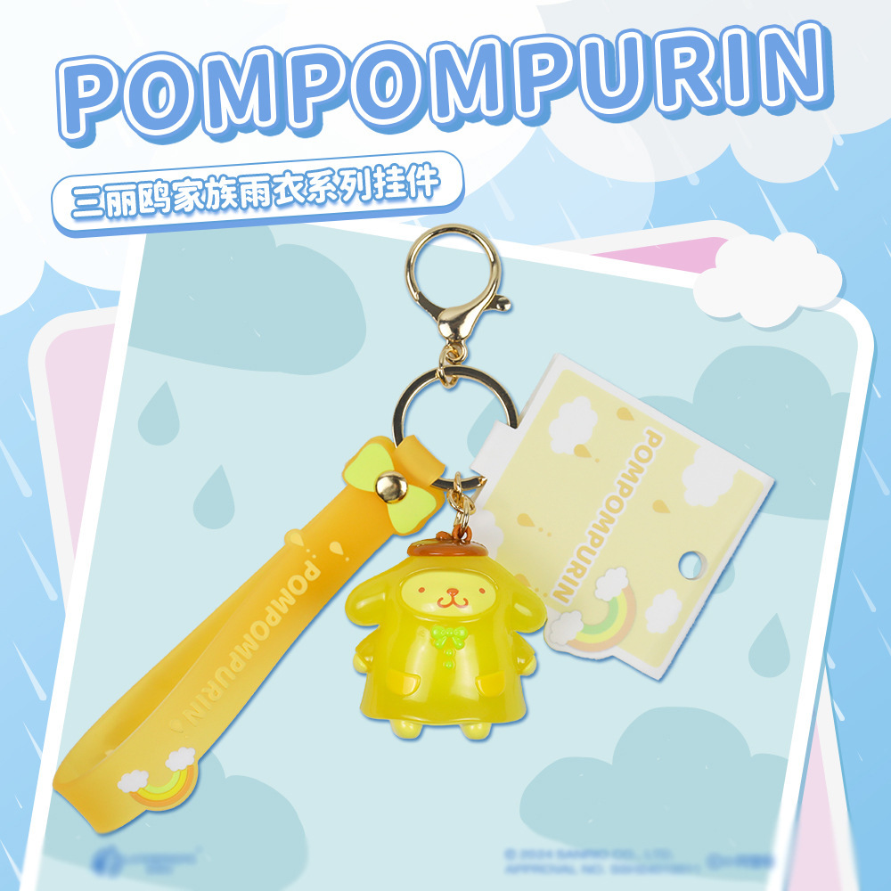三丽鸥家族雨衣系列钥匙扣库洛米帕恰狗书包挂件创意礼物批发细节图