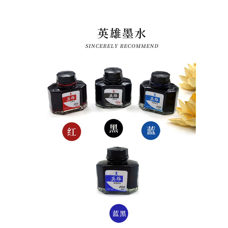 Hero Pen ink 201 Red 202 blue-black 203 Pure Blue 204 Black Pen water Blue-black non-carbon Hero Pen ink 201 Red 202 blue-black 203 Pure Blue 204 Black Pen water Blue-black non-carbon