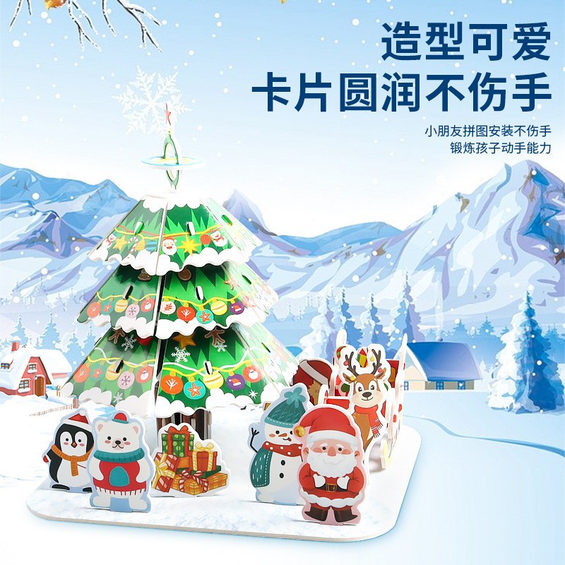 Creative 3D jigsaw puzzles, winter Christmas exploration, baby holiday gifts, hands-on and brain-stimulating diy educational toys, early education details Picture