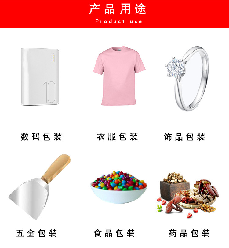 Self-sealing bags, pearlescent film, yin-yang bone bags, semi-transparent plastic bags, mask packaging bags, sealed zipper bags, printing Application Scenario