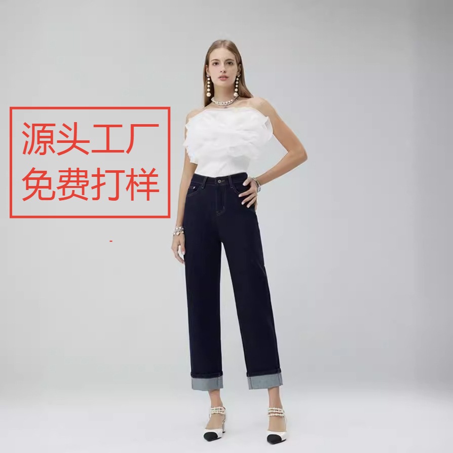 Spring and autumn new light luxury custom jeans, made of dark Lycra fabric, high-waisted, casual and versatile, trendy brand flanged