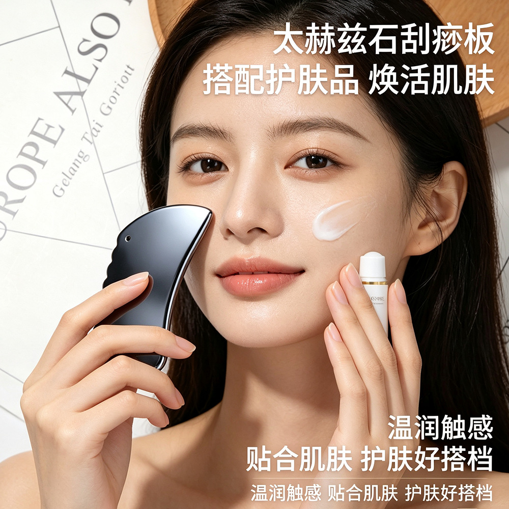 经络保健器材实物图