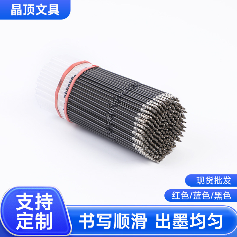 Factory wholesale student writing pen refills, office signature pen refills, ballpoint pen refills, logo factory wholesale without unbroken refills