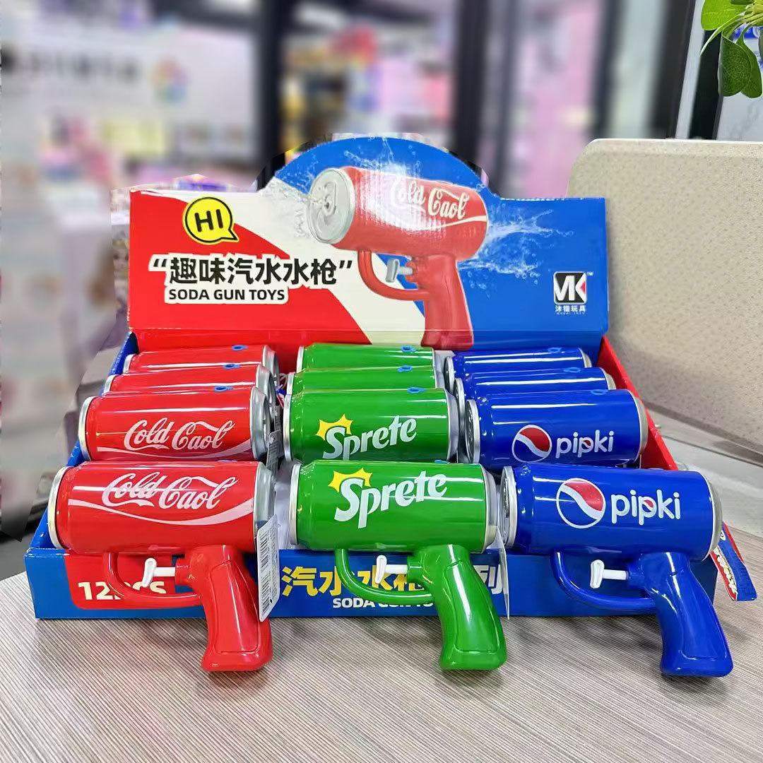 洗车水枪实物图