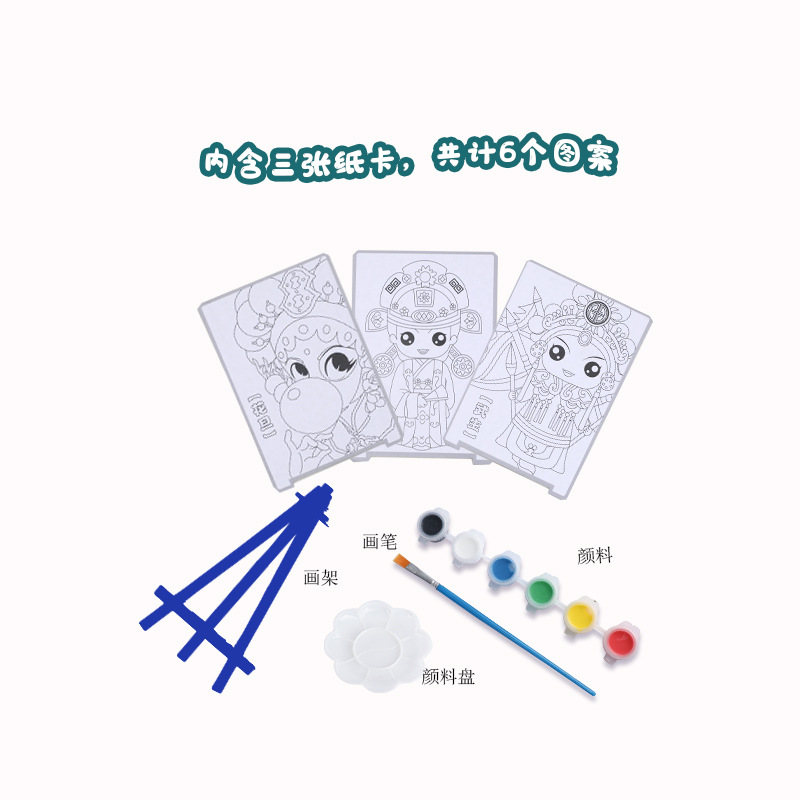 National trend coloring cards, children's DIY educational cognition, hands-on exercise, patience coloring, PVC material mixed assembly toys Application Scenario