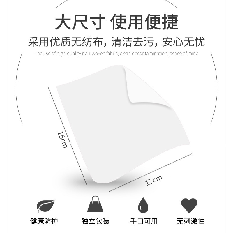 工业湿巾实物图