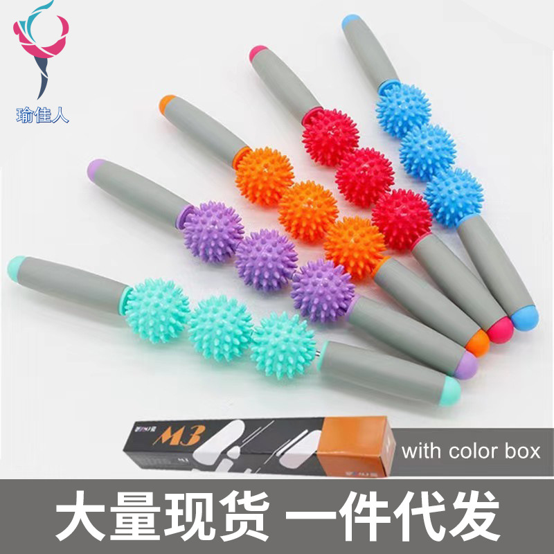 狼牙棒滚轴肌肉放松瘦小腿筋膜深度痛点力度滚轮按摩器套装