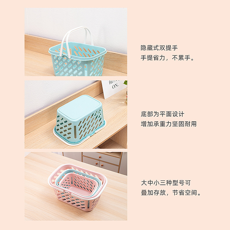 Shopping baskets, small hand-held baskets, bath baskets, toiletry baskets, plastic storage baskets, storage frames, fruit baskets, vegetable baskets Application Scenario