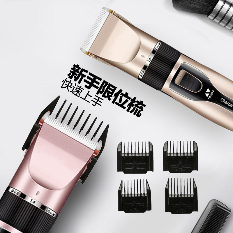 美发剪/理发器/VGR/推剪头/CR-1276产品图