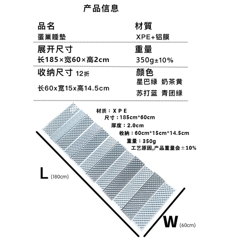 野餐垫/防潮垫/沙滩垫/充气垫/户外厚垫子细节图