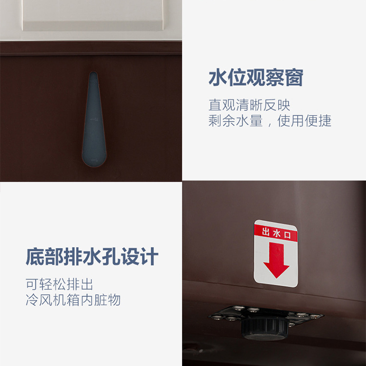 Cold air blower, mobile air cooler, household refrigeration, industrial manufacturer's fan, office water-cooled, steam turbine, single cooling Application Scenario