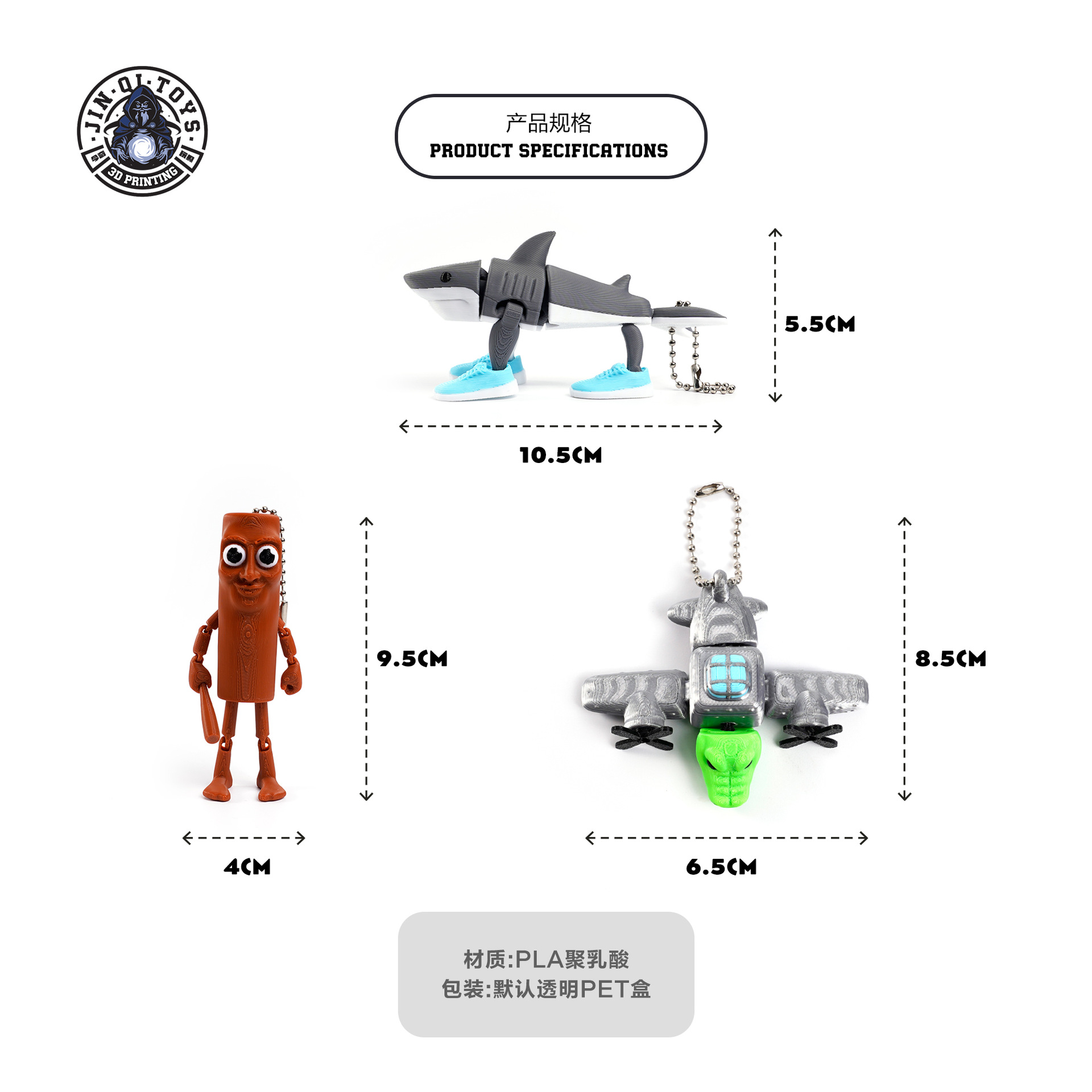 The 3D printed AI Shan Hai Jing bestseller tahlalerotralala figurine gift wearing shoes shark is selling well across cross-border markets Specification image