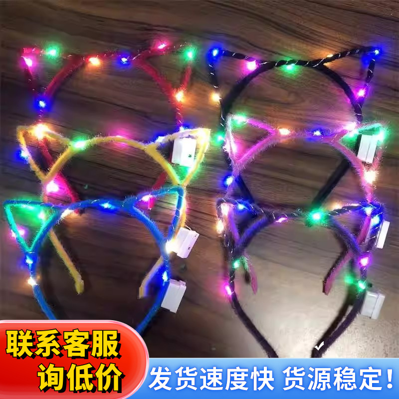 新款发光猫耳朵发夹闪光夜光效果发箍头饰呆萌小清新头饰拍照道具