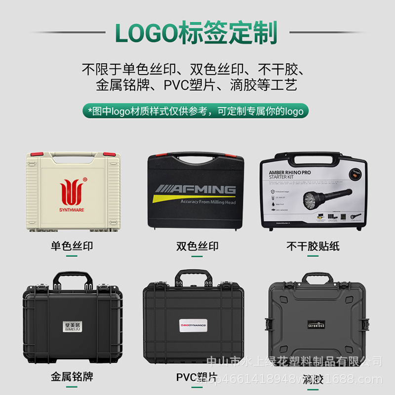 High cost-performance multi-functional plastic hardware toolbox, vehicle maintenance, power tool, instrument and meter storage box details Picture