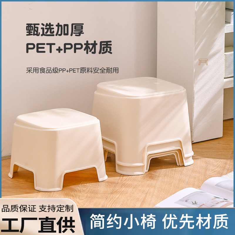 简约小椅塑料凳子板凳折叠桌树胶凳子