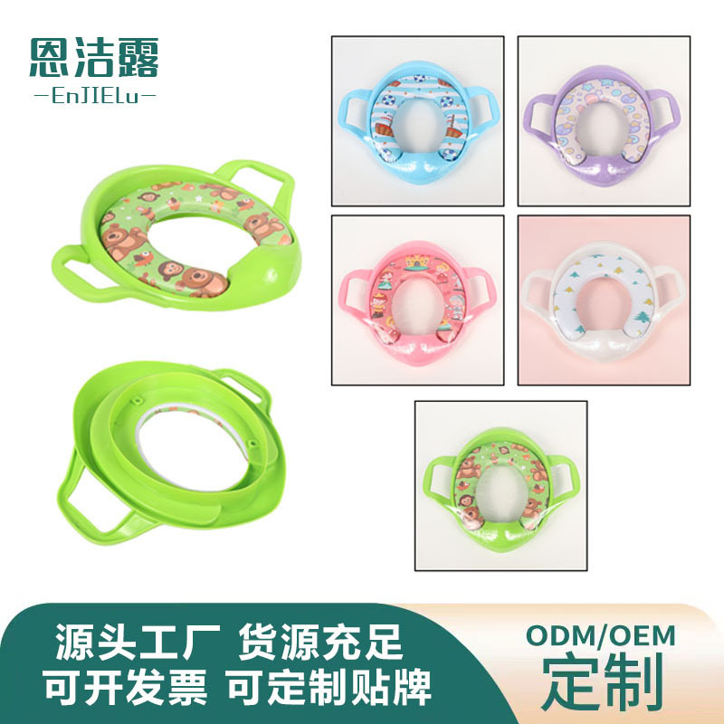 PVC海绵大扶手儿童马桶圈宝宝坐便圈加大坐便软垫婴幼儿坐便器