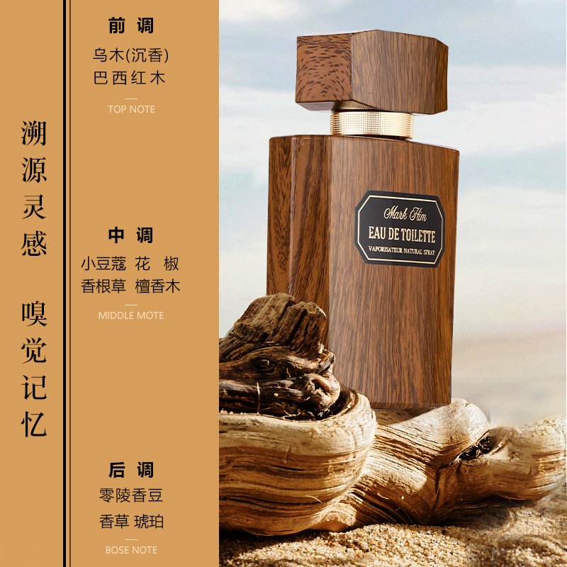 فالعطور الرجالية التي تُستعمل عبر الحدود في التجارة الخارجية هي عطور اوروپا Specification image
