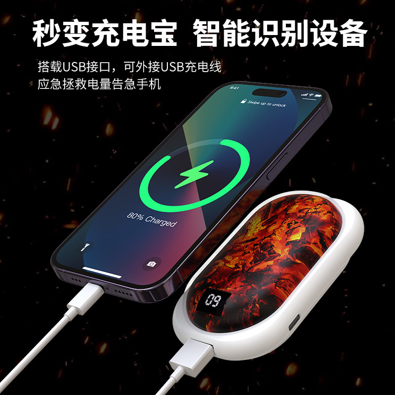 暖手宝实物图