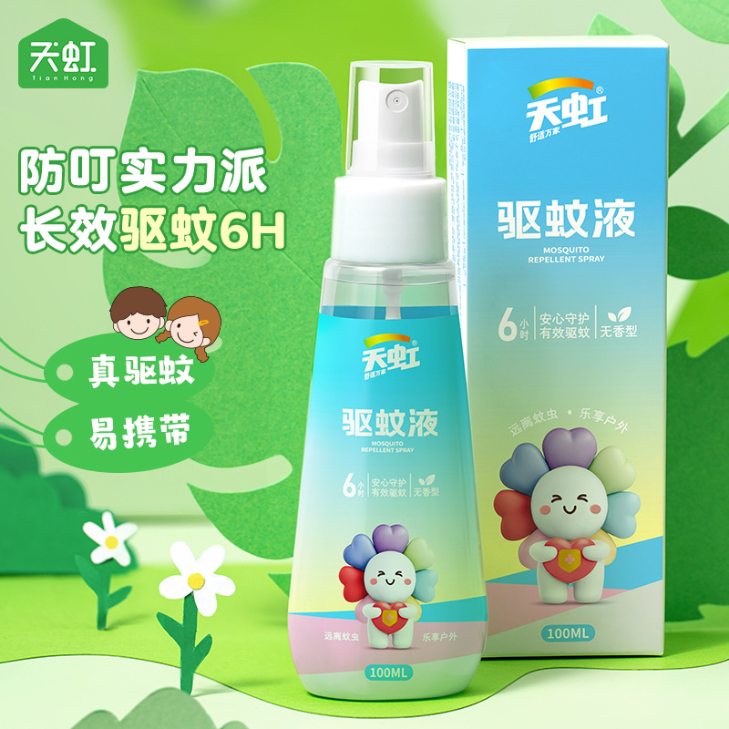 天虹新款驱蚊液儿童驱蚊喷雾成人通用防蚊喷雾夏季户外便携100ml