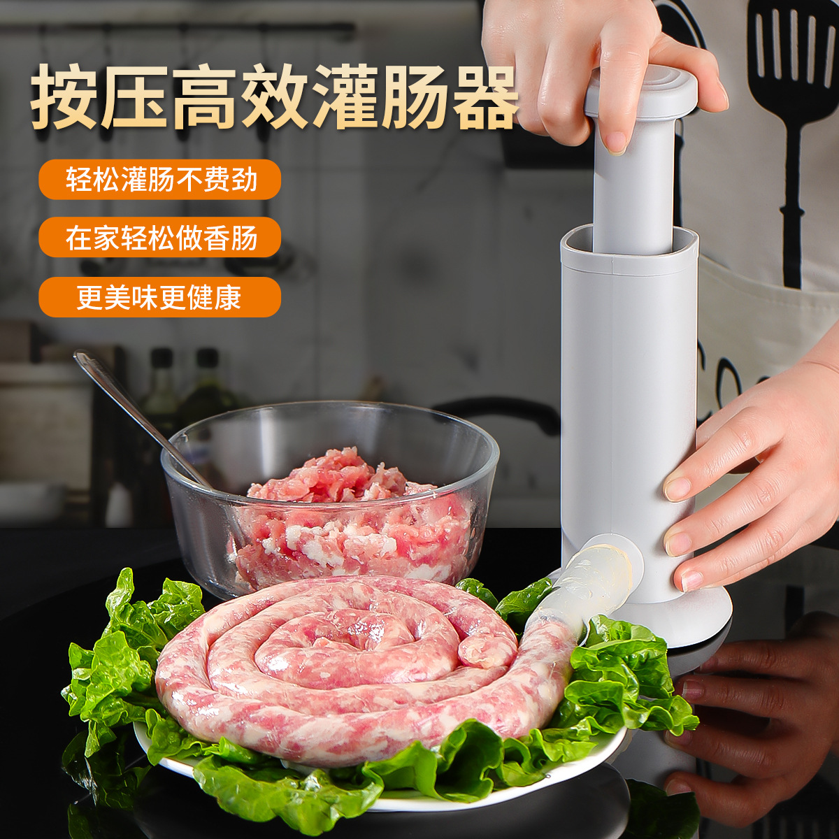 Sausage stuffing machine, household sausage stuffing wonder, manual sausage casing stuffing, manual meat sausage stuffing machine, sausage making tool details Picture
