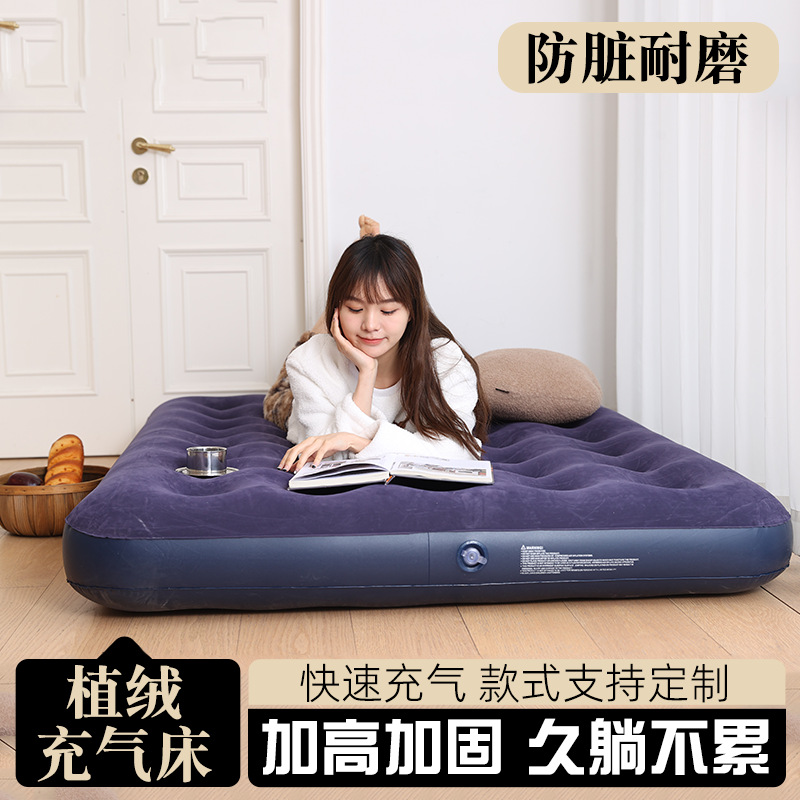 户外植绒充气床单人露营床懒人打地铺帐篷床垫家用双人午睡充气床