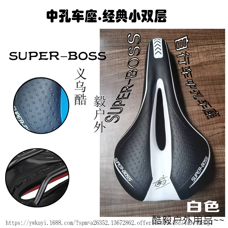 自行车车座山地车镂空中孔鞍座 赛车鞍座 骑行装备山地车坐垫