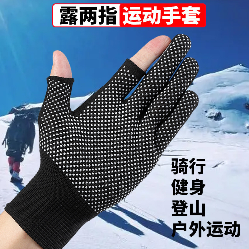 Special gloves for express delivery packaging with two fingers exposed, suitable for men and women to work, fish, touch screen, labor protection, wear-resistant and anti-slip, takeout and cycling Specification image