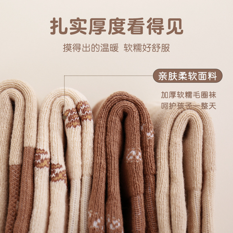 Children's socks, thickened for autumn and winter, boys' and girls' socks, cartoon extended mid-calf cotton socks, warm loop children's socks wholesale, 1-12 years old medium and large children's socks Application Scenario