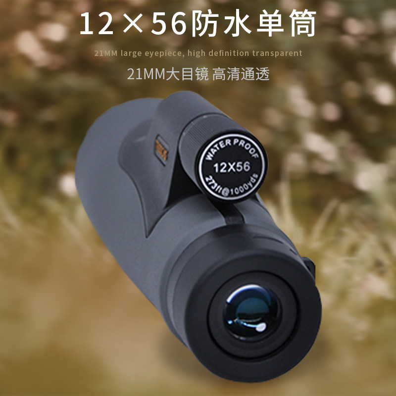 The Aiski Golden Eagle Extraordinary 15X56 High-Definition high-magnification nitrogen-filled waterproof low-light telescope features a large magnification and large aperture Application Scenario