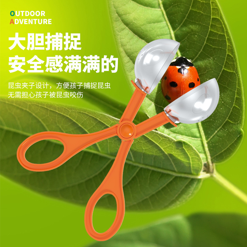 Cross-border children's telescope, insect observation box, breeding jar, multi-functional tool, steam outdoor adventure toy Application Scenario