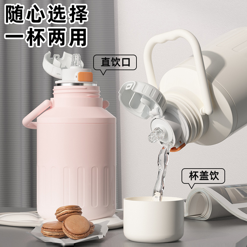 保温瓶实物图
