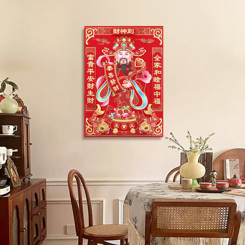 The God of Wealth New Year Picture 2026, the Year of the Horse, three-dimensional plush five-way God of Wealth portrait stickers, God of Wealth door-to-door stickers, Spring Festival supplies Specification image