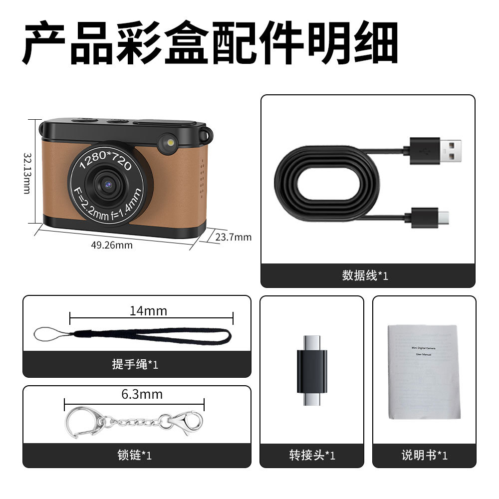 The main body of the camera is a single-lens reflex camera and a print camera Application Scenario