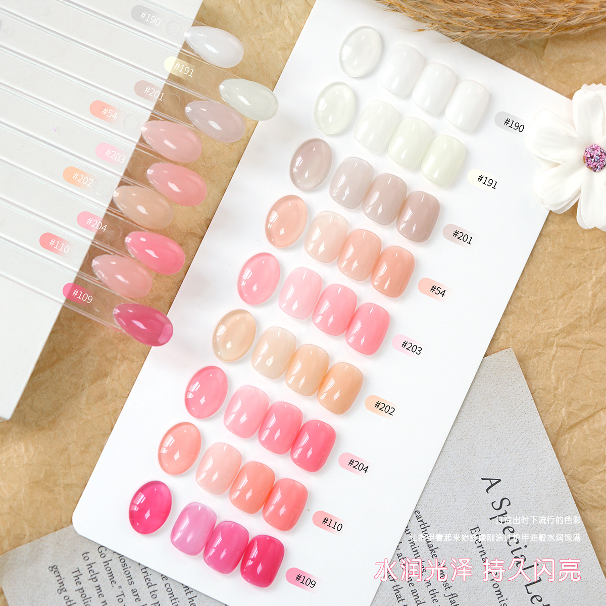 shanilak's new Japanese-style canned nail polish gel shows the white jade fat color of the light therapy gel, and the popular ice-transparent nude powder nail polish gel is available for wholesale Application Scenario