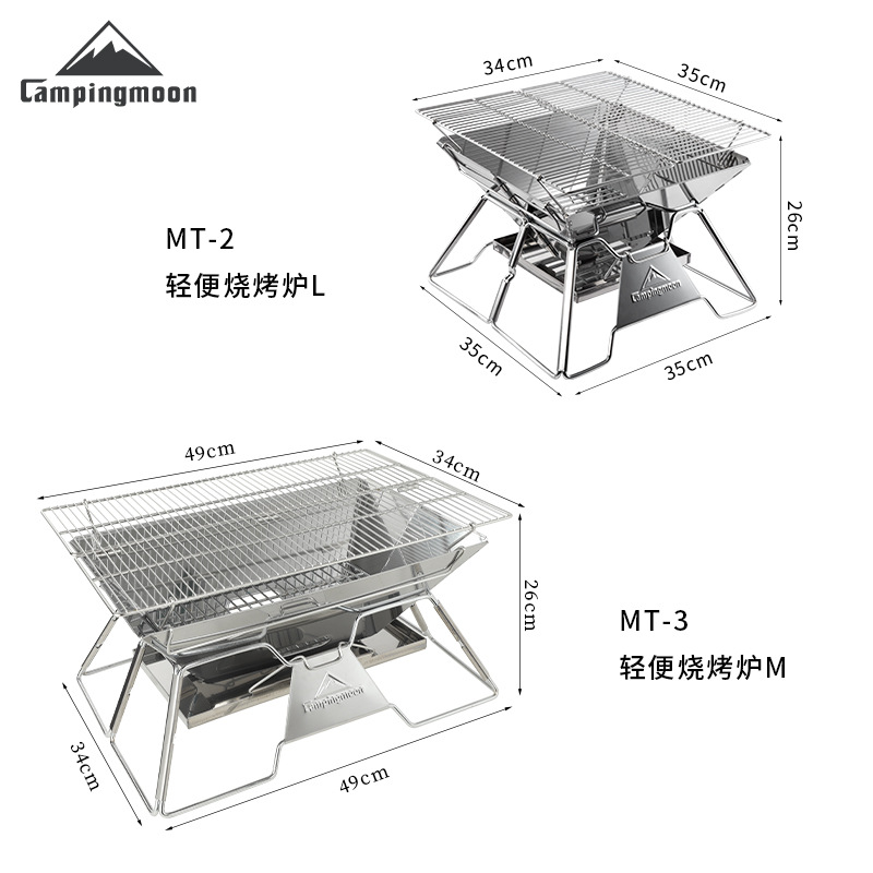 柯曼MT-3大号折叠便携不锈钢烤肉炉烧烤架BBQ烤箱烤网烧烤炉露营白底实物图