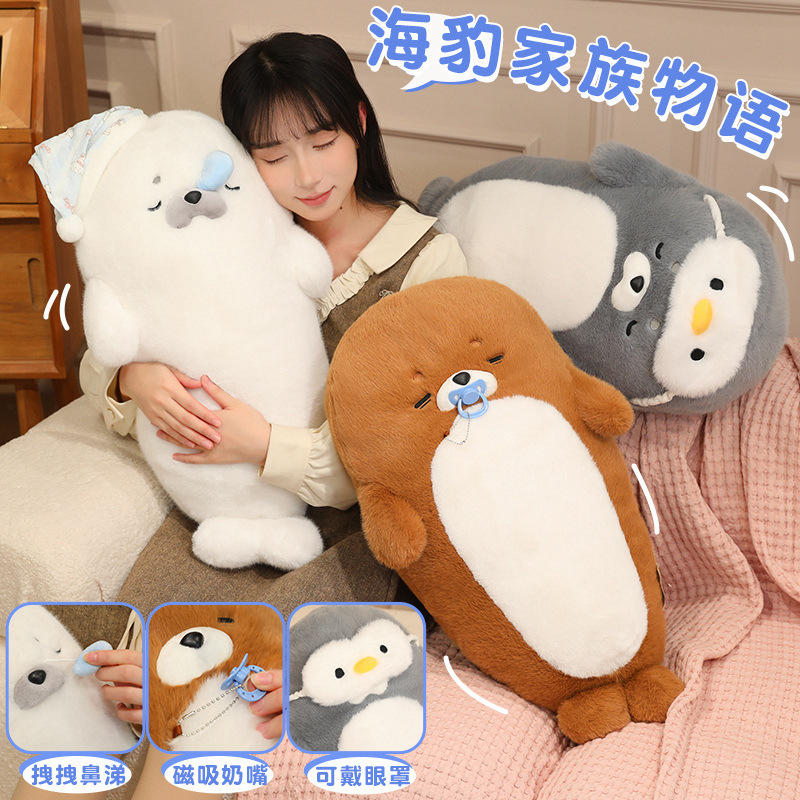 Cute Seal Family story plush toy, bed sleeping pillow, stuffed pillow, birthday present