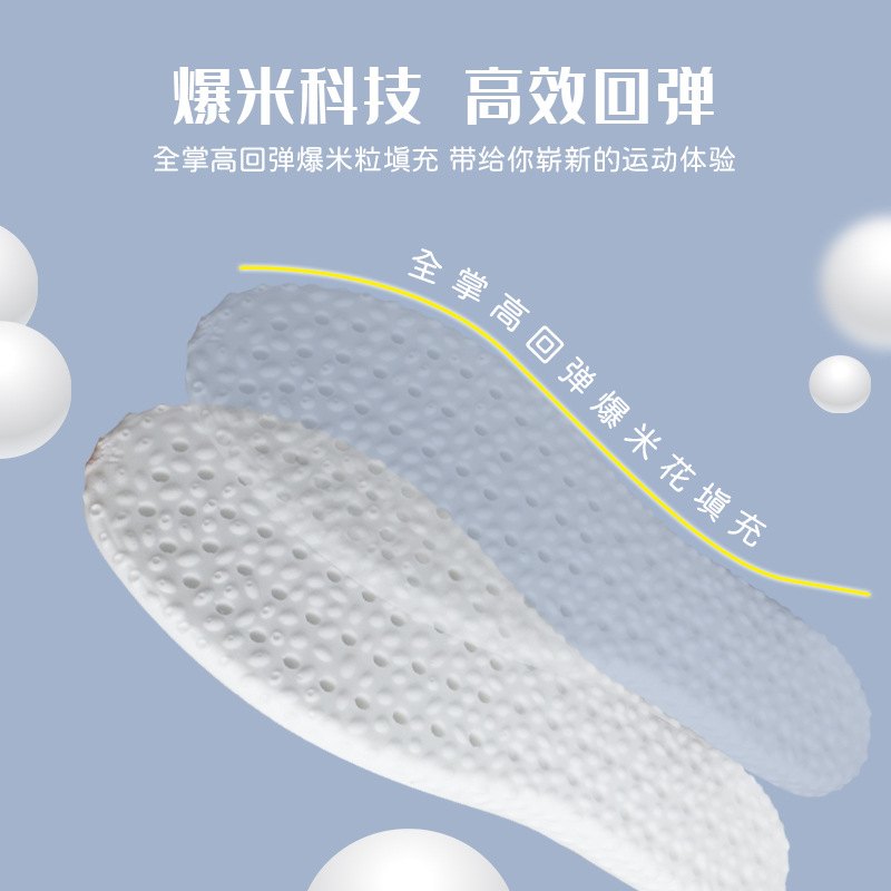 鞋垫/鞋垫男女冬季舒适/鞋垫男冬季舒适/发热鞋垫/印鞋垫机产品图