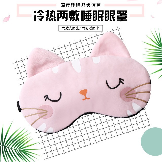 仿真丝眼罩/眼罩桑蚕丝/眼罩/眼罩真丝/加重眼罩产品图