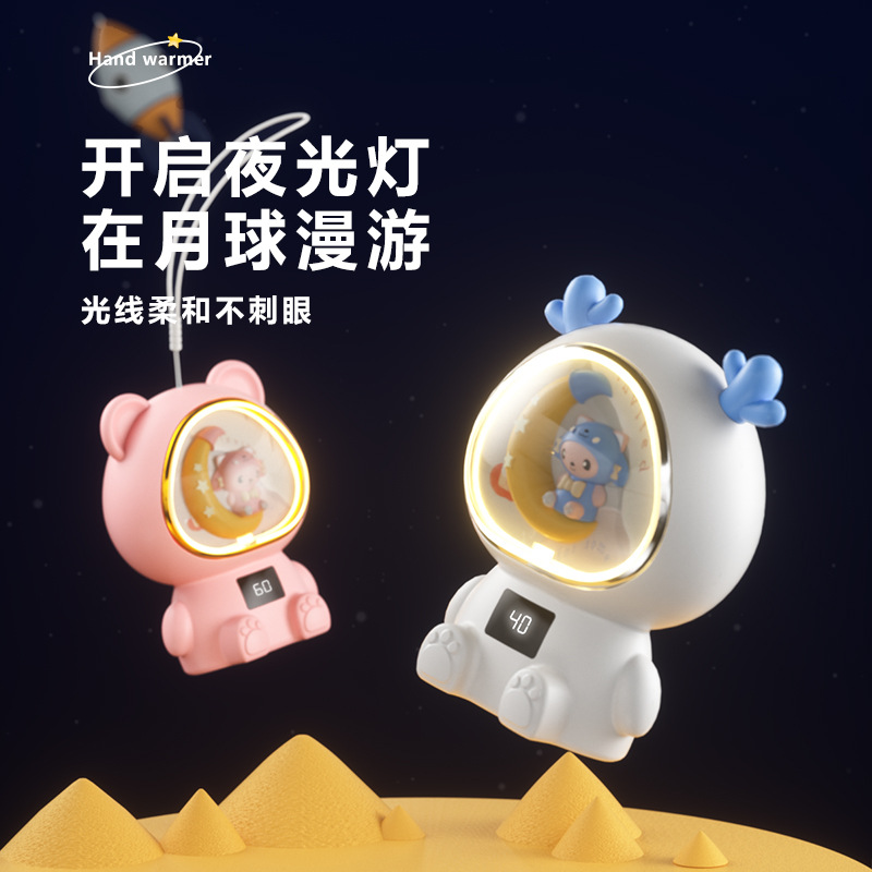 暖手宝/暖宫贴/艾灸贴/暖宝宝贴卡通/充电宝产品图