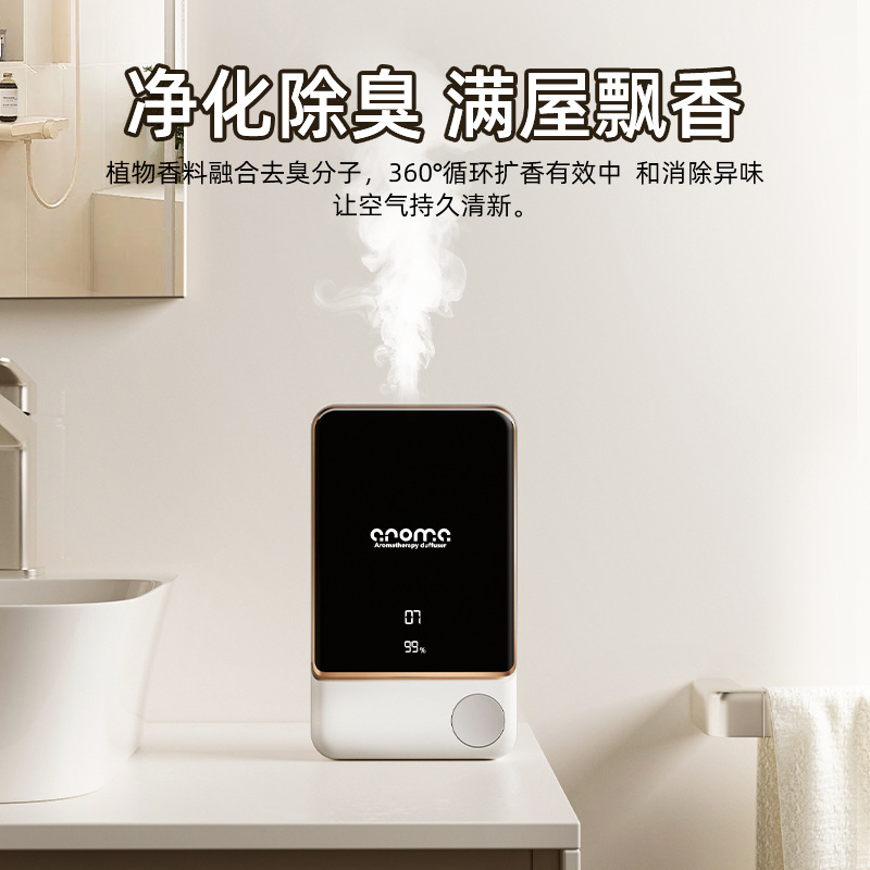 香薰机实物图