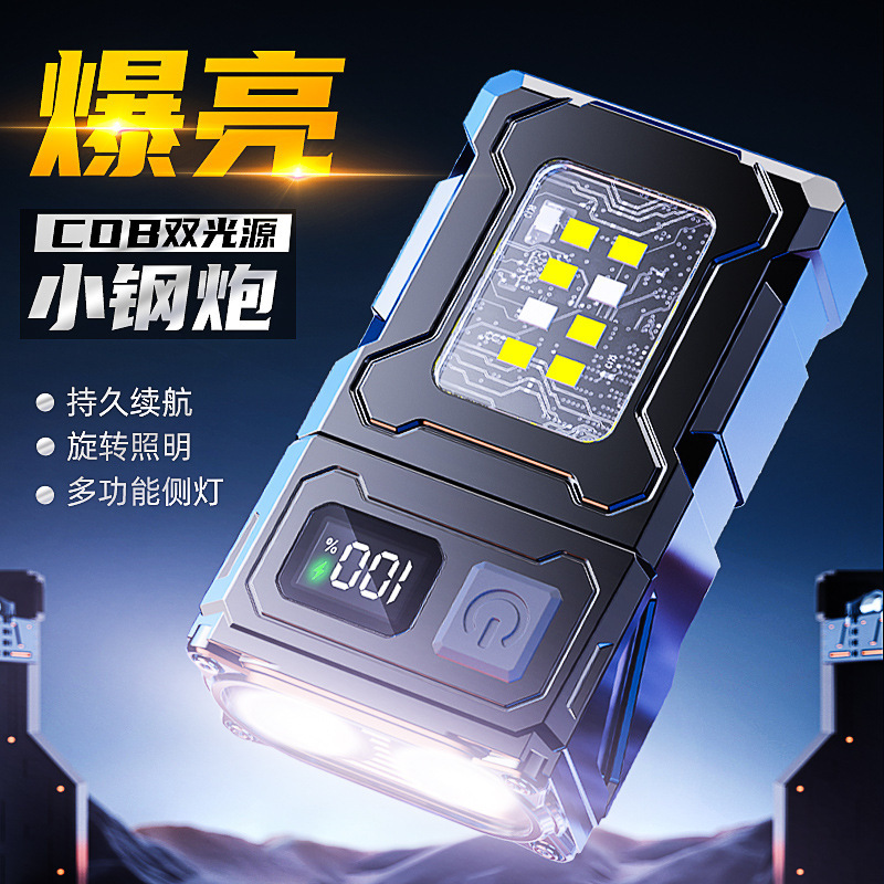 LED手电筒强光超亮充电便携长续航夹帽灯户外专用多功能COB工作灯