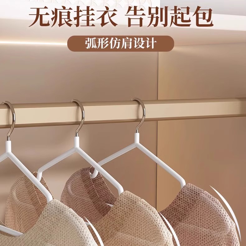 Household thickened clothes hangers, frosted resin clothes hangers, adult clothes hangers, plastic-coated anti-slip and traceless clothes racks, children's clothes hangers Application Scenario