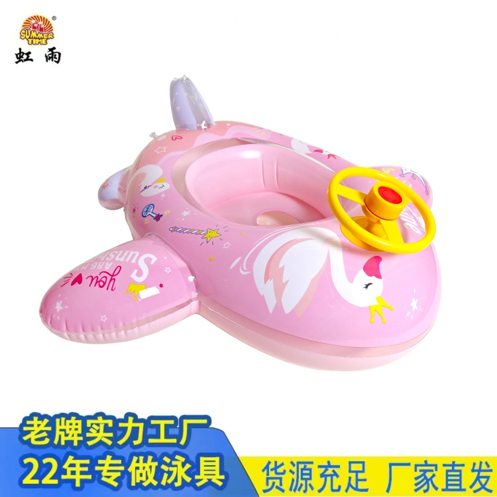 卡通飞机造型婴儿宝宝儿童防侧翻水上飞机方向盘车游泳圈平坐底脚